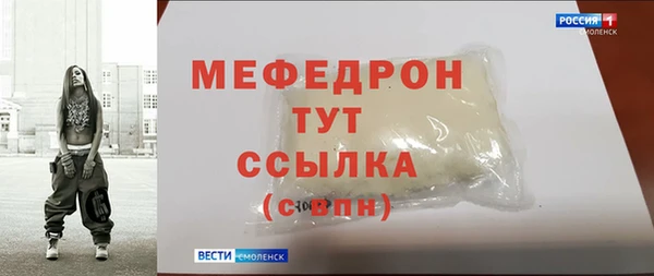 мефедрон VHQ Верхнеуральск